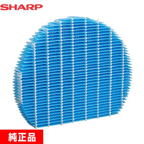 SHARP 加湿空気清浄機用 空気清浄機部材 シャープ FZ-Y80MF 【純正品】 加湿フィルター | SHARP