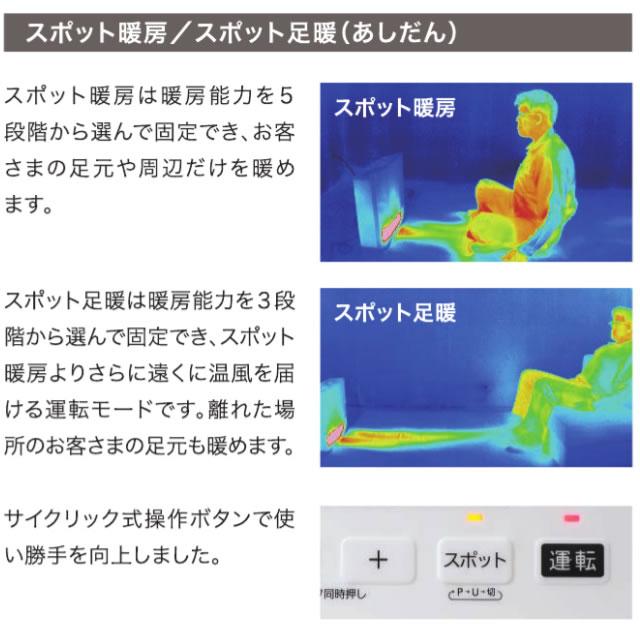 ノーリツ 【3年保証】ストーブ 暖房のめやす(木造/コンクリート ノーリツ 【3年保証】ストーブ 暖房のめやす(木造/コンクリート