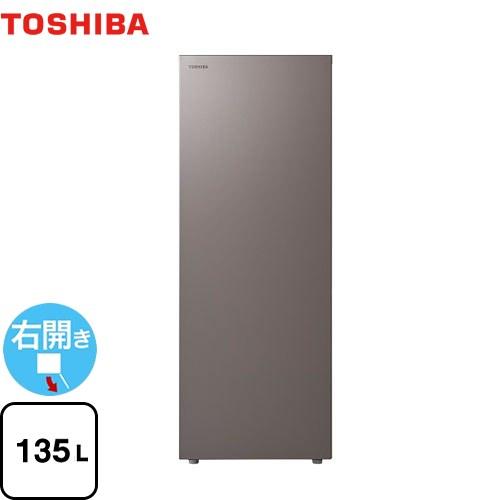 TOSHIBA 1ドア冷凍庫 冷凍庫 135L 東芝 GF-W14HS-HT 右開き TOSHIBA 1ドア冷凍庫 冷凍庫 135L 東芝 GF-W14HS-HT 右開き