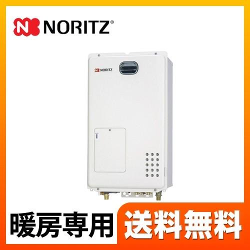 ノーリツ 【無料3年保証】GH-1210W6H-BL 13A 都市ガス ガス給湯 ノーリツ 【無料3年保証】GH-1210W6H-BL 13A 都市ガス ガス給湯