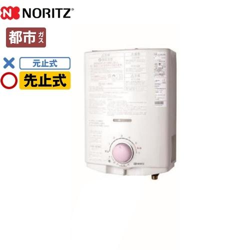 ノーリツ（NORITZ） 【3年保証】瞬間湯沸器 小型湯沸器 台所専用 GQ
