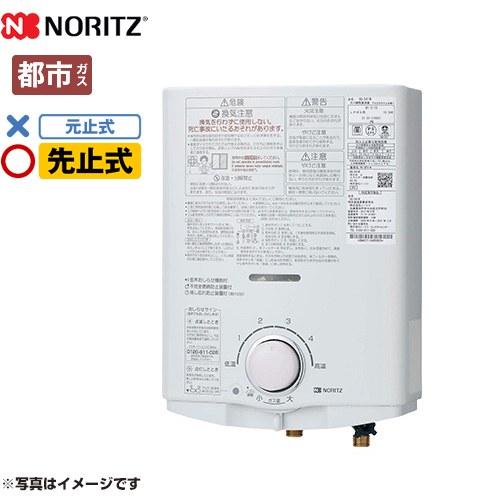 ノーリツ 瞬間湯沸器 5号 GQ-551W-13A 先止め式 【都市ガス ノーリツ 瞬間湯沸器 5号 GQ-551W-13A 先止め式 【都市ガス