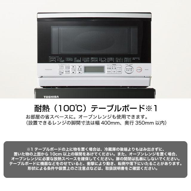 TOSHIBA BSシリーズ 冷蔵庫 153L 東芝 GR-W15BS-KT 右開き 片 TOSHIBA BSシリーズ 冷蔵庫 153L 東芝 GR-W15BS-KT 右開き 片