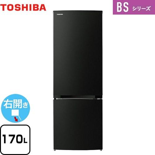 TOSHIBA BSシリーズ 冷蔵庫 170L 東芝 GR-W17BS-KT 右開き 片 TOSHIBA BSシリーズ 冷蔵庫 170L 東芝 GR-W17BS-KT 右開き 片