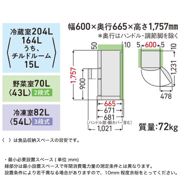 TOSHIBA SCシリーズ 冷蔵庫 356L 東芝 GR-W36SC-WU 右開き 片 TOSHIBA SCシリーズ 冷蔵庫 356L 東芝 GR-W36SC-WU 右開き 片