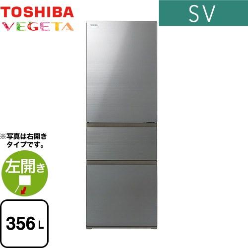 TOSHIBA ベジータ SV 冷蔵庫 356L 東芝 GR-W36SVL-ZH 左開き TOSHIBA ベジータ SV 冷蔵庫 356L 東芝 GR-W36SVL-ZH 左開き