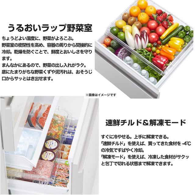 TOSHIBA ベジータ SV 冷蔵庫 356L 東芝 GR-W36SVL-ZH 左開き TOSHIBA ベジータ SV 冷蔵庫 356L 東芝 GR-W36SVL-ZH 左開き