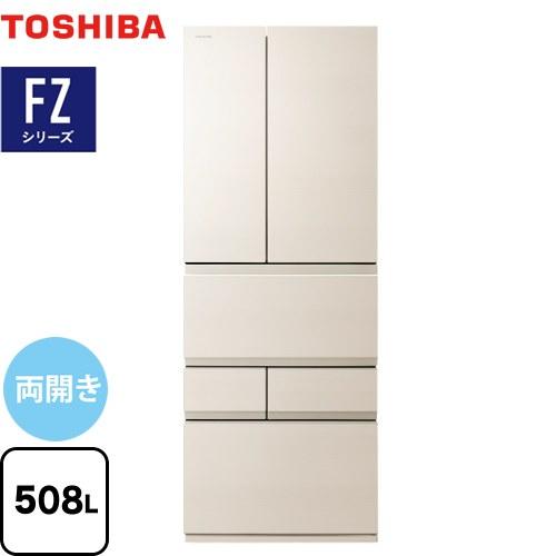 TOSHIBA 東芝 508L冷蔵庫 2019年式 VEGETA GR-R510FZ 0824-04