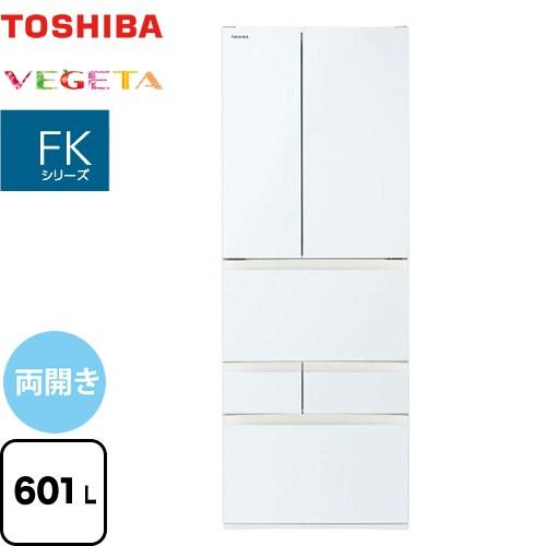 TOSHIBA ベジータ 冷蔵庫 601L 東芝 GR-W600FK-EW フレンチドア TOSHIBA ベジータ 冷蔵庫 601L 東芝 GR-W600FK-EW フレンチドア