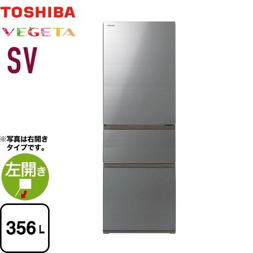 TOSHIBA（東芝） ベジータ SV 冷蔵庫 356L GR-Y36SVL-ZH 左開き