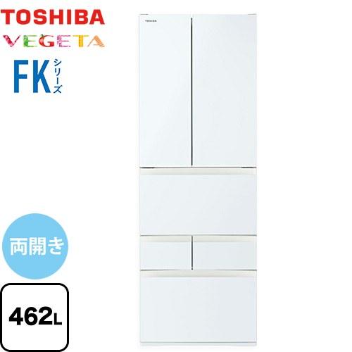 TOSHIBA（東芝） ベジータ FKシリーズ 冷蔵庫 462L GR-Y460FK-EW