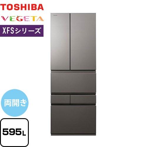 TOSHIBA ベジータ XFSシリーズ 冷蔵庫 595L 東芝 GR-Y600XFS-TH