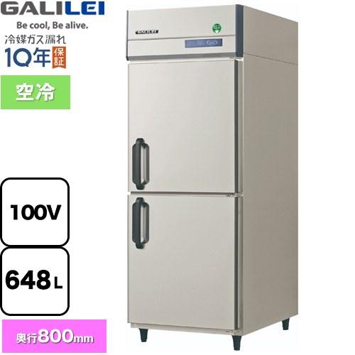 タテ型冷蔵庫 業務用冷蔵機器 648L フクシマガリレイ GRD-080RX【新品 