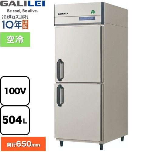 タテ型冷蔵庫 業務用冷蔵機器 504L フクシマガリレイ GRN-080RX（新品