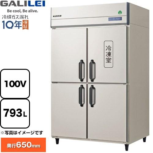 タテ型冷凍冷蔵庫 業務用冷凍冷蔵機器 793L フクシマガリレイ GRN