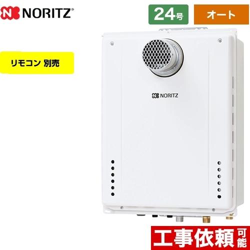 豪華豪華PS扉内設置形 PS前方排気延長可能 ガス給湯器 24号 ノーリツ