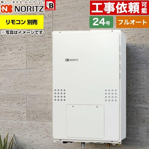 ノーリツ（NORITZ） PS扉内後方排気延長形 ガス給湯器 24号 GTH