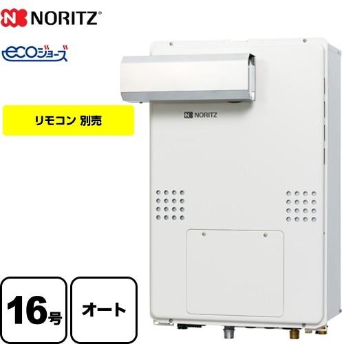 送料無料 早い者勝ち ガス給湯器 16号 ノーリツ Gth C1660saw3h L Bl Lpg 15a Psアルコーブ設置形 超高層対応 ガス 温水暖房付ふろ給湯器 プロパンガス 工事対応可 家電と住宅設備のジュプロ 通販 Paypayモール 春の最新作 送料無料 Skylanceronline Com