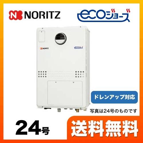 24号ノーリツガス温水暖房付ふろ給湯器24号ガス給湯器 都市ガス Gth Cp2450aw3h 1 Bl 13a a 家電と住宅設備のジュプロヤフー店gth Cp2450aw3h 1 Bl 13a a 水回り 配管ドレンアップ対応ガス給湯器