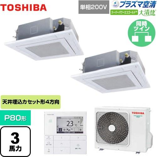 TOSHIBA（東芝） 【無料3年保証】大清快 スーパーパワーエコゴールド 