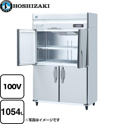 業務用冷蔵庫 Aタイプ 業務用冷蔵機器 1054L ホシザキ HR-120A-1-ML