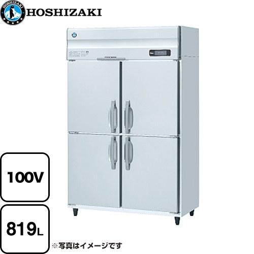 業務用冷蔵庫 Aタイプ 業務用冷凍冷蔵機器 819L ホシザキ HR-120AT-1 