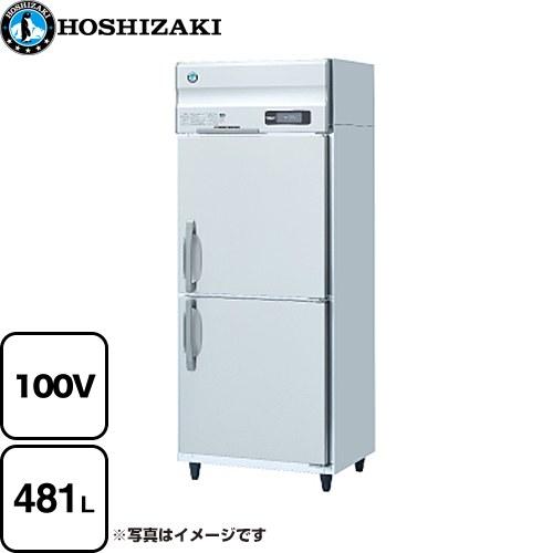 業務用冷蔵庫 Aタイプ 業務用冷蔵機器 481L ホシザキ HR-75AT-1 冷蔵