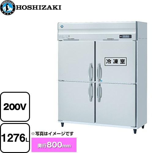 業務用冷凍冷蔵庫 業務用冷凍冷蔵機器 1276L(冷蔵室 976L 業務用冷凍冷蔵庫 業務用冷凍冷蔵機器 1276L(冷蔵室 976L