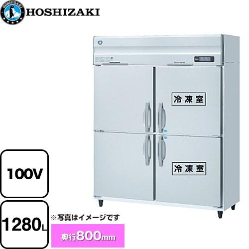 業務用冷凍冷蔵庫 業務用冷凍冷蔵機器 1280L(冷蔵室 640L 業務用冷凍冷蔵庫 業務用冷凍冷蔵機器 1280L(冷蔵室 640L