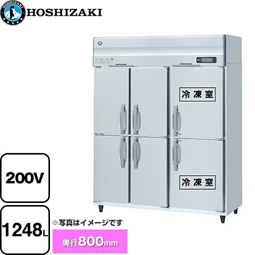 業務用冷凍冷蔵庫 業務用冷凍冷蔵機器 1248L ホシザキ HRF-150AF3-1-6D 