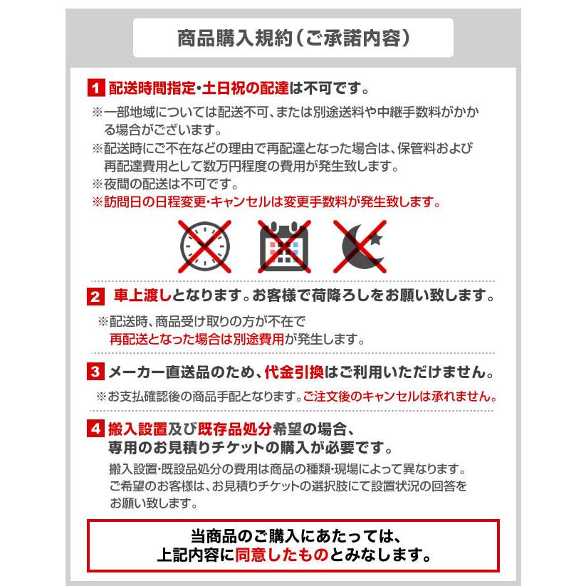 業務用冷凍冷蔵庫　業務用冷凍冷蔵機器 999L（冷蔵室 500L / 冷凍室 499L） ホシザキ HRF-150AFT-1   【メーカー直送品】【代引・土日祝配送・時間指定 不可】｜y-jyupro｜02