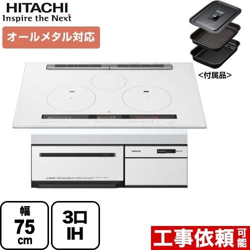 Ihクッキングヒーター 幅75cm 日立 Ht M0xtwf W M0tシリーズ 右ihのみ オールメタル対応 Ih調理器 即納最大半額 3口ih Ihヒーター