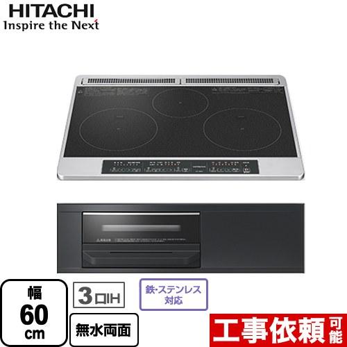 日立（HITACHI） IHヒーター IH調理器 N6Tシリーズ IH 