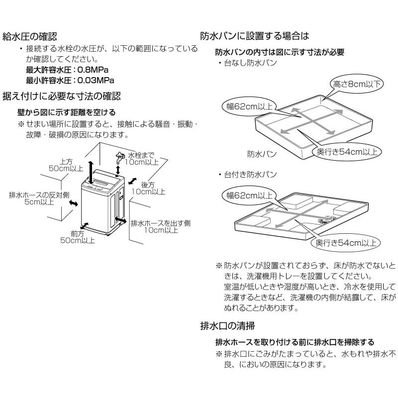 洗濯機 洗濯・脱水容量4.5kg アイリスオーヤマ IAW-T451(W) 縦型洗濯機 全自動洗濯機 ホワイト 【大型重量品につき特別配送】【設置費用込】【代引不可】 洗濯機 洗濯・脱水容量4.5kg アイリスオーヤマ IAW-T451(W) 縦型洗濯機 全自動洗濯機 ホワイト 【大型重量品につき特別配送】【設置費用込】【代引不可】