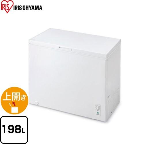 IRIS OHYAMA 冷凍庫 198L アイリスオーヤマ ICSD-20A-W 上開き IRIS OHYAMA 冷凍庫 198L アイリスオーヤマ ICSD-20A-W 上開き