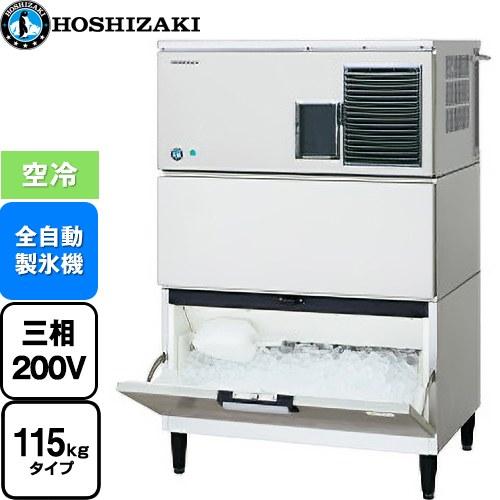 キューブアイスメーカー 業務用製氷機 115kgタイプ ホシザキ IM-115DP 
