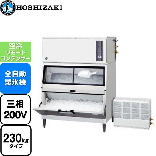 キューブアイスメーカー 業務用製氷機 230kg ホシザキ IM-230DSN-1-LA