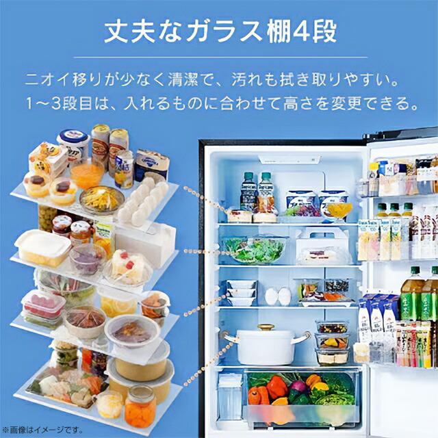 IRIS OHYAMA 冷蔵庫 301L アイリスオーヤマ IRSN-I30A-B 右開き 片開き