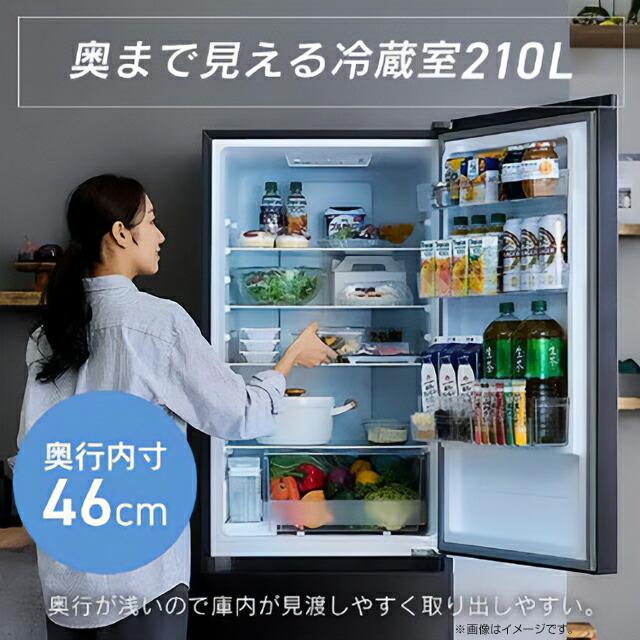 IRIS OHYAMA 冷蔵庫 301L アイリスオーヤマ IRSN-I30A-B 右開き