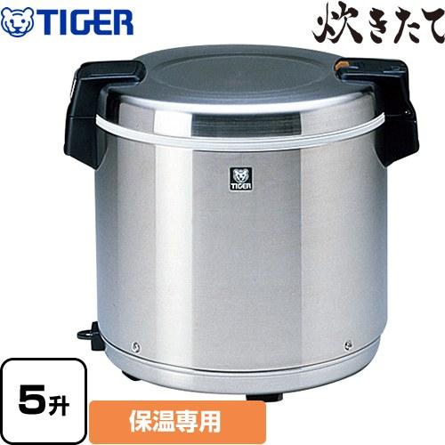 タイガー（TIGER） 炊きたて JHC型 業務用厨房機器 5升 JHC-A90P-XS