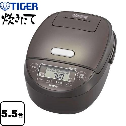 人気ブランドを 炊飯器 5 5合炊き タイガー Jpk B100 T 圧力ih炊飯ジャー 炊きたて 数量は多 Kuljic Com
