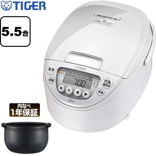 タイガー（TIGER） IHジャー炊飯器 炊飯器 1L 5.5合炊き JPW-K100-WY