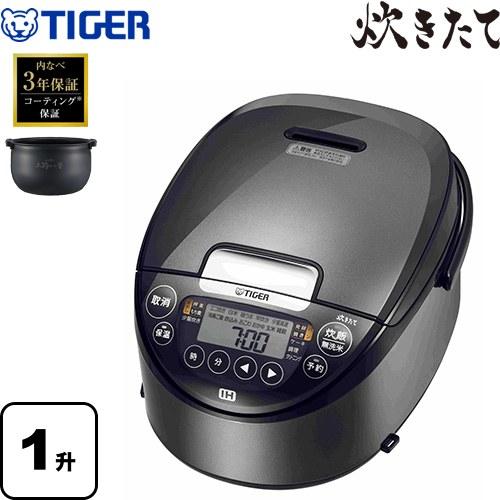 IHジャー炊飯器 炊きたて 炊飯器 10合炊き タイガー JPW-X180-HD 極 