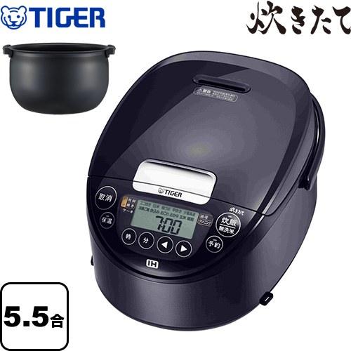 タイガー IH炊飯ジャー 炊きたて 炊飯器 5.5合炊き JPW-Y100-KV タイガー IH炊飯ジャー 炊きたて 炊飯器 5.5合炊き JPW-Y100-KV