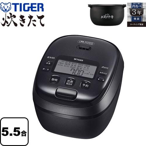 タイガー 圧力IHジャー炊飯器 炊きたて 炊飯器 5.5合炊き JRI タイガー 圧力IHジャー炊飯器 炊きたて 炊飯器 5.5合炊き JRI