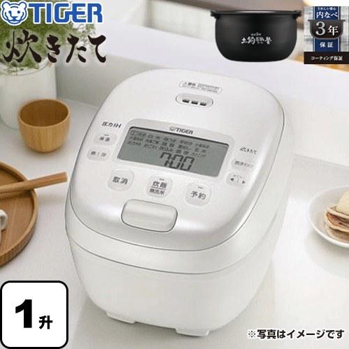 TIGER 圧力IH炊飯器 ホワイト　JPB-B180 タイガー（TIGER） 圧力IHジャー炊飯器 炊きたて 炊飯器 1升炊き JRI