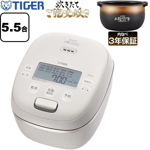 タイガー（TIGER） 圧力IHジャー炊飯器 炊きたて ご泡火炊き 炊飯器