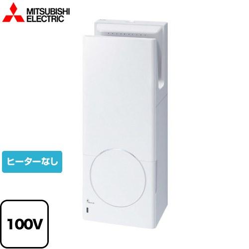 三菱（MITSUBISHI） ジェットタオル ハンドドライヤー 100V JT-SB116MN