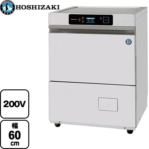 JWE スタンダード 業務用食器洗浄機 ホシザキ JWE-400TUC3 アンダー 