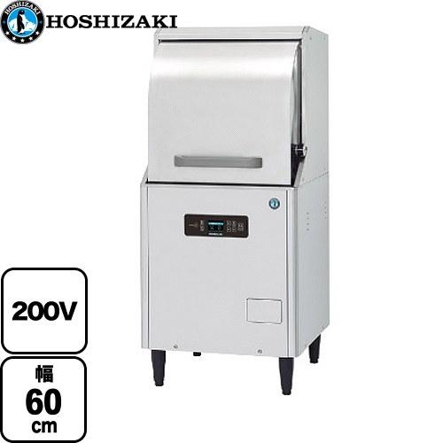 JWEシリーズ スタンダード仕様 業務用食器洗浄機 ホシザキ JWE-450RUC3
